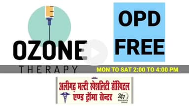 खुशखबरी : अब हर बीमारी का इलाज ओज़ोन थैरेपी से रामपुर के अलीगढ़ हॉस्पिटल में हर दिन फ्री OPD में कराए