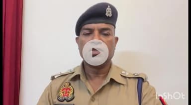 प्रतापगढ़: पट्टी में हुई गोलीबारी और अपहरण के मामले में ब्लॉक प्रमुख का लाइसेंस होगा निरस्त, ASP ने दी जानकारी