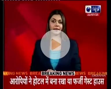 हम हर उस गरीब शोषित की लड़ाई लड़ रहे है 
जो इन भूमाफियाओं से पीड़ित है

अन्याय के खिलाफ 
संघर्ष जारी रहेगा..