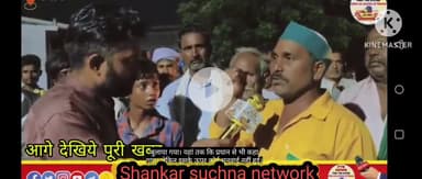 😲ग्राम  माखी  के निकट के गांव।में आवेद तरीके से तीनसेट को कटवाया गया विधायक का हाथ है इसमें,🤯😮#trendi #न्यू#मखीउनाव#