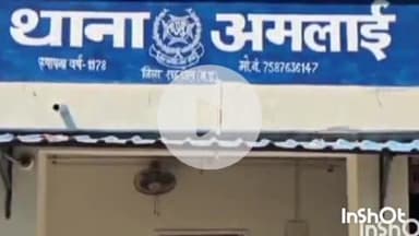 जैतपुर: अमलाई: ओपीएम टिशू प्लांट में हादसा, मशीन में कर्मचारी का हाथ फंसा, हालत गंभीर