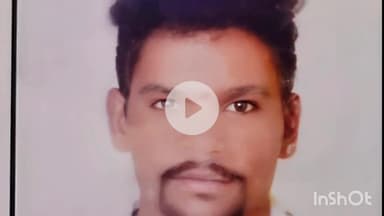 भीलवाड़ा: रामधाम के समीप शौच के लिए गए युवक की ट्रेन की चपेट में आने से हुई मौत, पुलिस जांच में जुटी