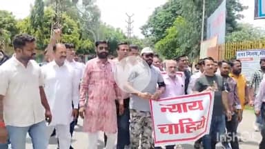 भीलवाड़ा: देवेंद्र आत्महत्या प्रकरण में नामजद आरोपियों की गिरफ्तारी की मांग को लेकर कलेक्ट्रेट पर प्रदर्शन, ब्याज माफियाओं की प्रत