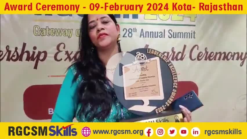 RGCSM SKILLS Annual Award Ceremony 2024 held in Kota (Raj.) 

#rgcsm #rgcsmskills