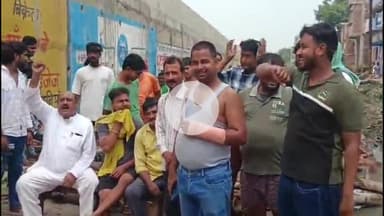 मोहनिया: बरकतनगर वार्ड 11 के समीप लोगों ने सड़क को किया जाम,नाला निर्माण में देरी और घरों में घुस रहे नाले के पानी से परेशान