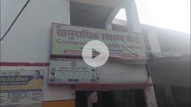 बल्दीराय: धनपतगंज सामुदायिक स्वास्थ्य केंद्र पर डिहाइड्रेशन, बुखार और पेट की बीमारियों से मरीजों की संख्या में वृद्धि