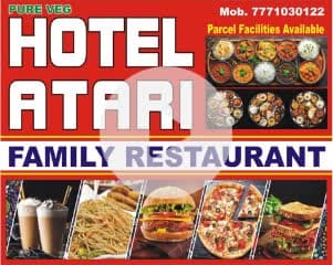 होटल अटारी फैमिली रेस्टोरेंट बीना