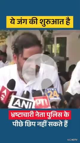 ये जंग की शुरुआत है, इस भ्रष्टाचारी सरकार का जीना हराम कर देंगे
#reels #trending #viral #fbreelsvideo #bihar #biharnews