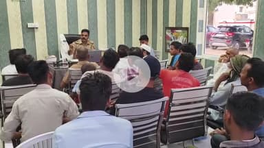 अमरोहा: अमरोहा में लोगों का दावा, ड्रोन कैमरे से रेकी कर रहे चोर; डिडौली कोतवाल ने लोगों को समझाने का किया प्रयास