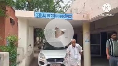 भिवानी: मरम्मत कार्य के चलते शहरी व ग्रामीण क्षेत्र में सुबह 8 बजे से 3 बजे तक बिजली बाधित रहेगी