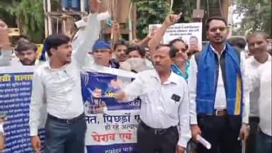 बरेली: भीम आर्मी भारत एकता मिशन के कार्यकर्ताओं ने अपनी मांगों को लेकर एसएसपी कार्यालय पहुंचकर किया प्रदर्शन, सौंपा ज्ञापन