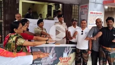 बासोदा: गंजबासौदा शहर थाने में लोगों को दिलाई गई नशा मुक्ति की शपथ