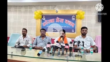 कोरबा: राष्ट्रीय महाकाल सेना का भव्य आयोजन, कनकी कनकेश्वर धाम में होगा विशाल भंडारे का आयोजन