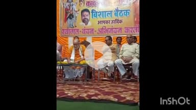 सिरोंज: 4 अगस्त को निकलने वाली कांवड़ यात्रा की तैयारियों को लेकर संस्कार गार्डन में हुई बैठक