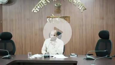 कोडरमा: समाहरणालय सभागार में उपायुक्त की अध्यक्षता में यूटिलिटी टास्क फोर्स की बैठक संपन्न