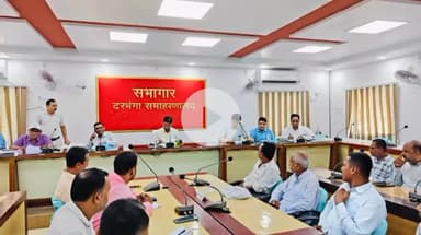 दरभंगा: डीएम ने CMR की शत-प्रतिशत आपूर्ति को लेकर की बैठक, 31 जुलाई तक जमा नहीं करने वालों पर होगी कार्रवाई