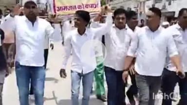 मेड़ता: मेड़ता सिटी में स्मार्ट मीटर लगाने के विरोध में कांग्रेस जनों ने किया प्रदर्शन