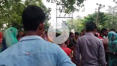 बेगूसराय: बेगूसराय में करंट लगने से युवक की मौत, परिजनों में कोहराम, पुलिस जांच में जुटी