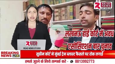 लखनऊ अवध बार चुनाव 2025: सीट-13 से पवन वर्मा का दावा मजबूत


#AwdhBarElection2025, #LucknowHighCourt, #AdvocatePower, #PawanVerma,