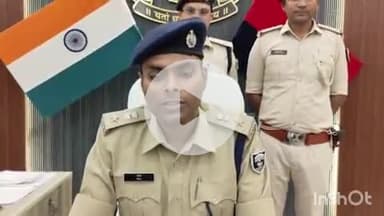 आरा: भोजपुर में छापेमारी अभियान के दौरान 25 अभियुक्तों को किया गया गिरफ्तार