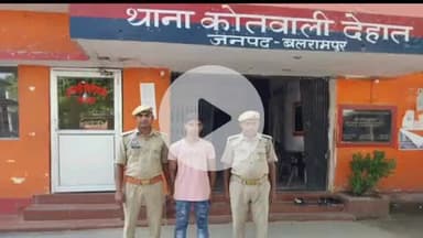 बलरामपुर: कोतवाली देहात पुलिस ने पॉक्सो एक्ट और अपहरण के मामले में वांछित अभियुक्त को किया गिरफ्तार