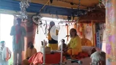 कमरऊ: कफोटा में 17वें विशाल रूद्र महायज्ञ में पूर्व विधायक ने की शिरकत