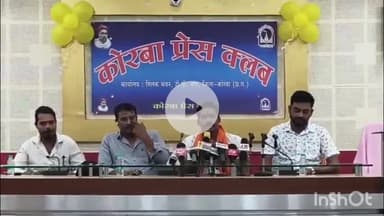 कोरबा: 28 जुलाई को कनकेश्वर धाम में होगा महाकाल सेना का भव्य भंडारा, उज्जैन से अघोरी संत करेंगे विशेष पूजा