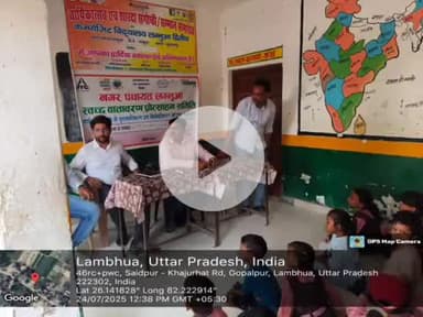 लंभुआ: लंभुआ में स्वच्छता के प्रति जागरुकता अभियान चलाया गया, छात्र-छात्राओं को स्वच्छता प्रमाण पत्र एवं पुरस्कार दिए गए