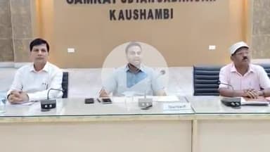 मंझनपुर: मंझनपुर में डीएम ने माध्यमिक शिक्षा, बेसिक शिक्षा और समाज कल्याण के निर्माण कार्यों की समीक्षा बैठक की