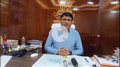 मऊगंज: जनपद पंचायत मऊगंज में जल गंगा संवर्धन योजना में घोटाले की जांच के लिए कलेक्टर ने बनाई टीम