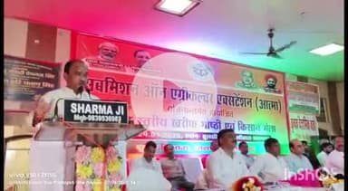 प्रतापगढ़: तुलसीसदन में जनपद स्तरीय खरीफ गोष्ठी और किसान मेले का आयोजन किया गया, सदर विधायक रहे उपस्थित