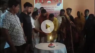 कुटुंबा: हिंदुस्तानी अवाम मोर्चा सेक्यूलर के 10वें स्थापना दिवस पर वृक्षारोपण किया गया, केक काटकर मनाया गया समारोह