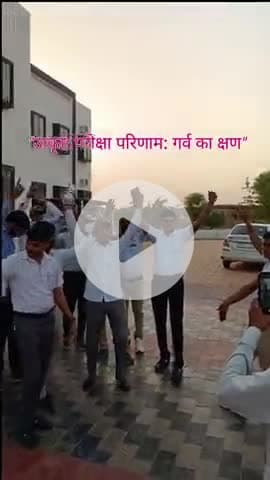 के पी एस स्कूल रतनगढ़ चूरू रिजल्ट सेलिब्रेशन