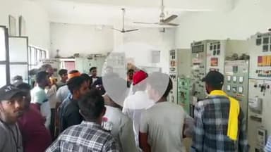 भोरे: भोरे क्षेत्र में बिजली कटौती से परेशान उपभोक्ताओं ने विद्युत उप केंद्र का किया घेराव