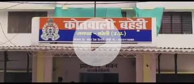 बहेड़ी: बहेड़ी थाना क्षेत्र के एक गांव निवासी युवती को बहला-फुसलाकर ले जाने का आरोप, दो के खिलाफ मुकदमा दर्ज