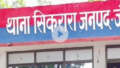 मछलीशहर: भभौरी गांव में शराब के नशे में दो पक्षों के बीच मारपीट, कई घायल, मुकदमा दर्ज