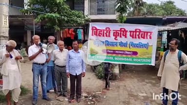 नगर नौसा: रामघाट में बिहारी कृषि परिवार ने चलाया जागरूकता अभियान