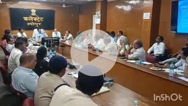 श्योपुर: बाढ़ और अतिवृष्टि में तत्काल राहत पहुंचाएं: प्रभारी मंत्री, कलेक्ट्रेट में बाढ़ राहत पर हुई बैठक