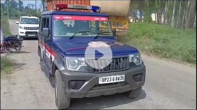 धनौरा: गजरौला में नशीली कोल्ड ड्रिंक पिलाकर ई-रिक्शा चोरी, तीन चोरों के खिलाफ दर्ज हुआ मुकदमा