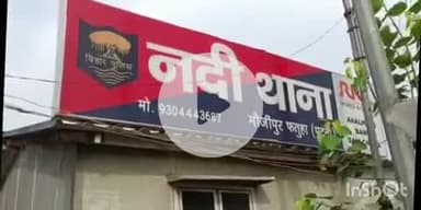 फतुहा: जेठुली गांव में तोड़फोड़ व आगजनी के एक और आरोपी को नदी थाना पुलिस ने किया गिरफ्तार, भेजा जेल