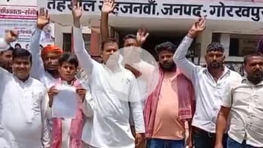 सहजनवा: विद्युत कटौती के विरोध में सपा कार्यकर्ताओं और ग्रामीणों ने तहसील मुख्यालय पर किया प्रदर्शन