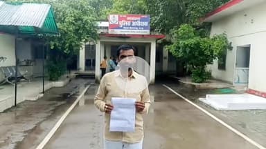 टीकमगढ़: पुष्पेंद्र दीक्षित पर झूठी शिकायत का आरोप, शिकायतकर्ता ने पुलिस अधीक्षक कार्यालय में की शिकायत, छिदारी का मामला