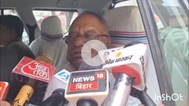 जमुई: जमुई में राजद के प्रदेश अध्यक्ष मंगनी लाल मंडल ने कहा, तेज प्रताप की आरजेडी में तेजस्वी के सामने कोई औकात नहीं