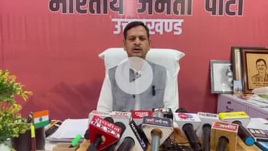 देहरादून: प्रदेश में चल रही धर्मांतरण की गतिविधियां हमारे लिए चिंता का विषय: भाजपा के प्रदेश महामंत्री आदित्य कोठारी