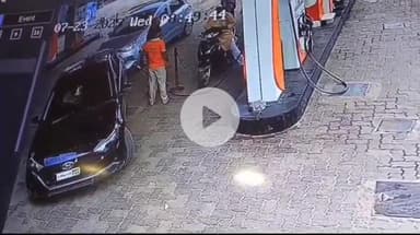 ग्वालियर गिर्द: चेतकपुरी में नई कार में पेट्रोल भरवाकर हुआ रफू चक्कर, घटना का वीडियो वायरल