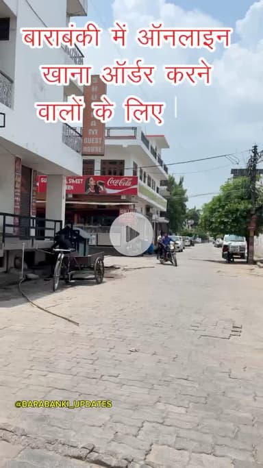 Swiggy special offer ❤️❤️

केवल 3 दिनों के लिए 
25, 26 , 27 July

#swiggy #swiggyoffers #barabanki #viral #barabankiupdates