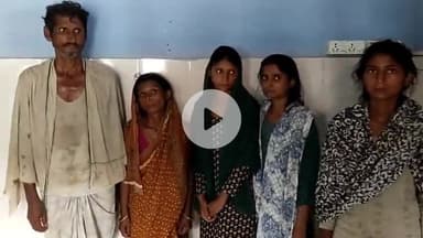 पूसा: मोहम्मदपुर देवपार गांव में पानी की बाल्टी गिरने के विवाद में एक ही परिवार के पांच सदस्यों से मारपीट