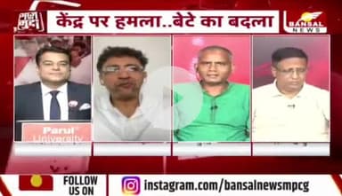 #हरेली_तिहार में भूपेश का वार, गढ़ से दिल्ली तक प्रहार
BANSAL न्यूज़ -2
#हरेली #जांच #एजेंसियों का #दुरुपयोग #षड़यंत्र #दुर्भावना #chhattisgarh #cgnews #छत्तीसगढ़ #ChhattisgarhNews #