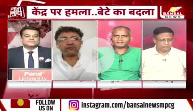 #हरेली_तिहार में भूपेश का वार, गढ़ से दिल्ली तक प्रहार 

BANSAL न्यूज़ -2

#हरेली #जांच #एजेंसियों का #दुरुपयोग #षड़यंत्र #दुर्भावना #chhattisgarh #cgnews #छत्तीसगढ़ #ChhattisgarhNews #