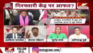 #हरेली_तिहार में भूपेश का वार, गढ़ से दिल्ली तक प्रहार
BANSAL न्यूज़ -3
#हरेली #जांच #एजेंसियों का #दुरुपयोग #षड़यंत्र #दुर्भावना #chhattisgarh #cgnews #छत्तीसगढ़ #ChhattisgarhNews #